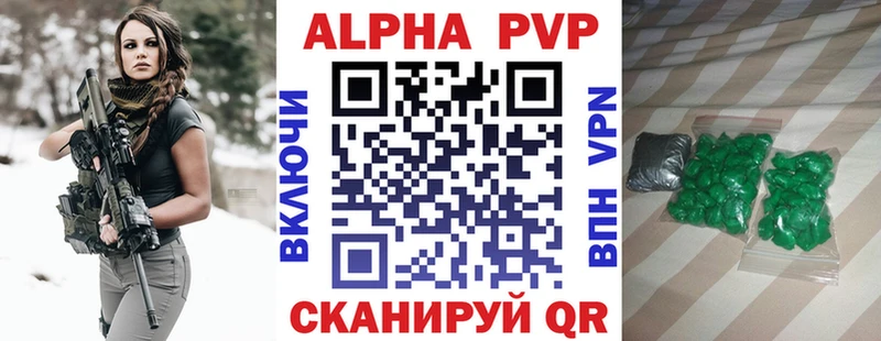 Как найти наркотики Астрахань APVP  Мефедрон  КОКАИН  ГАШ  Бошки Шишки 