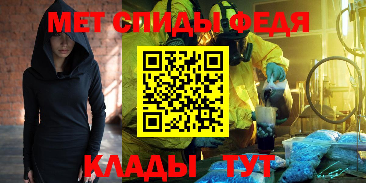 АМФЕТАМИН Premium Астрахань