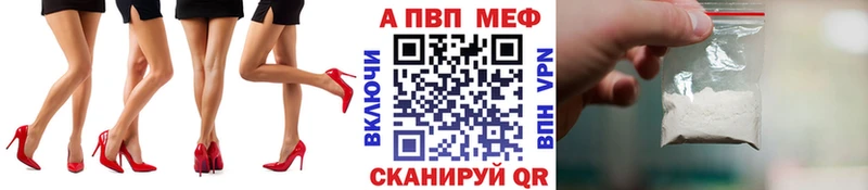 блэк спрут   наркошоп  Астрахань  A-PVP СК 