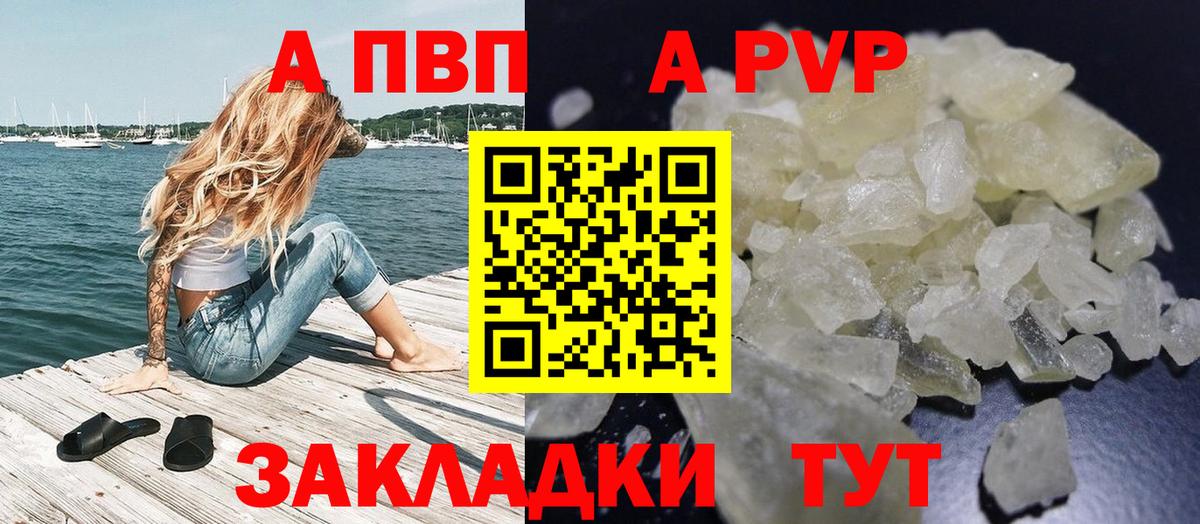 Гашиш  МЕТ  Меф   Астрахань  Вход с VPN  Бошки Шишки  Кокаин  LSD-25 