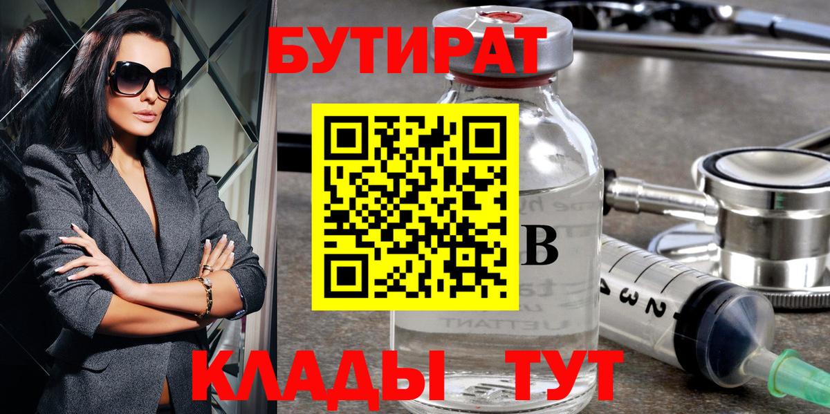 НБОМе  Мяу-Мяу  ГЕРОИН  Астрахань  А ПВП  Хэш  Мяу-Мяу  Вход с VPN  ГАШ  МАРИХУАНА 