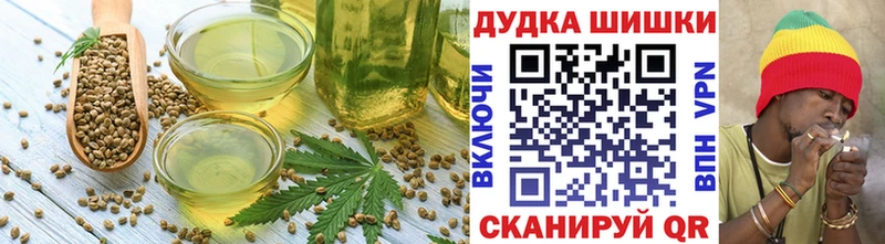 купить наркотик  Астрахань  Canna-Cookies марихуана 