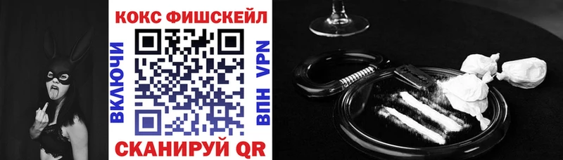 купить наркоту  Астрахань  КОКАИН Эквадор 