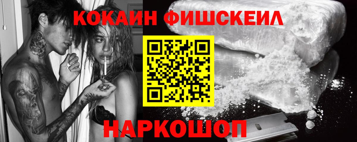 Кокаин Перу Астрахань
