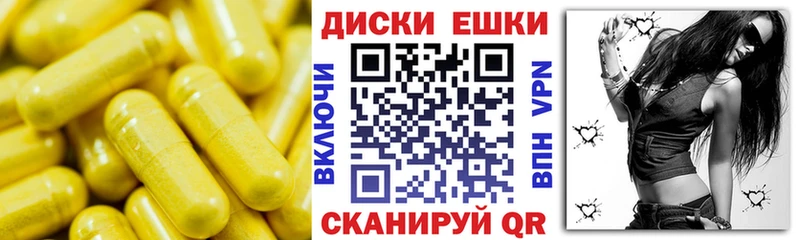 ЭКСТАЗИ XTC Астрахань