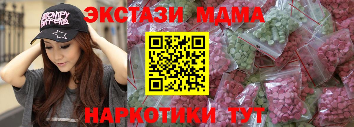A-PVP Астрахань