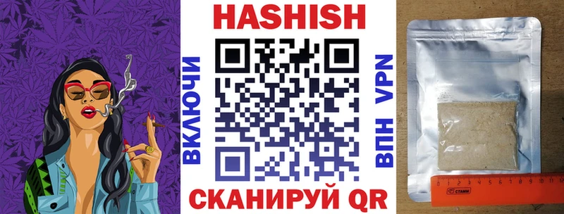 даркнет формула  Астрахань  Гашиш Ice-O-Lator 