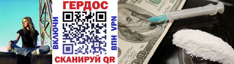 ГЕРОИН афганец  мега вход  Астрахань  купить наркотики цена 