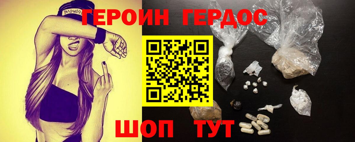 Мефедрон Астрахань