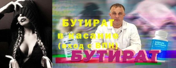 индика Беслан