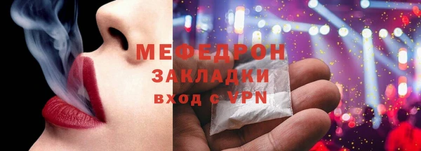 каннабис Нея