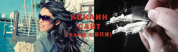 мдма Новозыбков