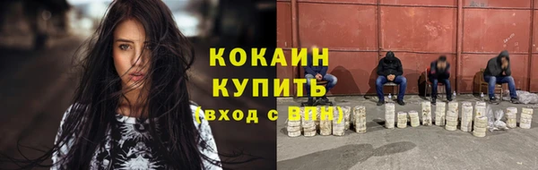 мяу мяу мука Нефтекумск