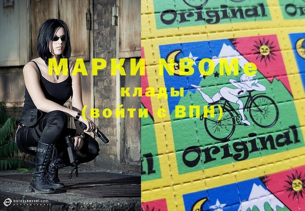 мдма Новозыбков
