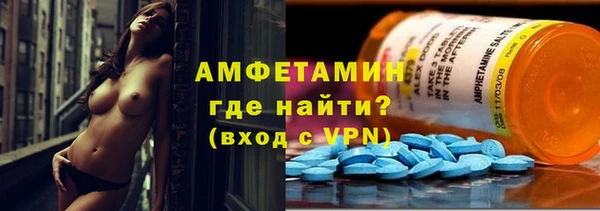 бутик Новодвинск