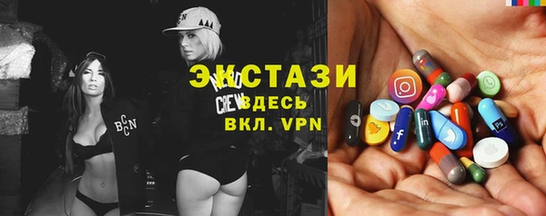 экстази Нефтегорск