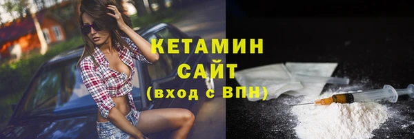 мяу мяу мука Нефтекумск