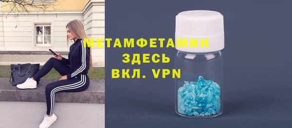 экстази Нефтегорск