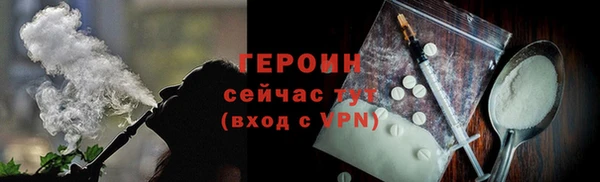 прущие крисы Новокубанск