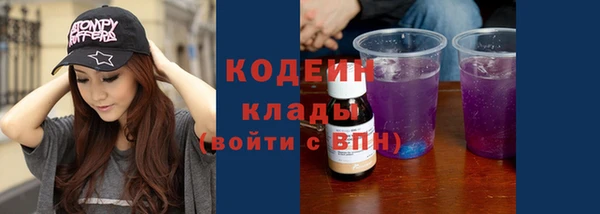прущие крисы Новокубанск