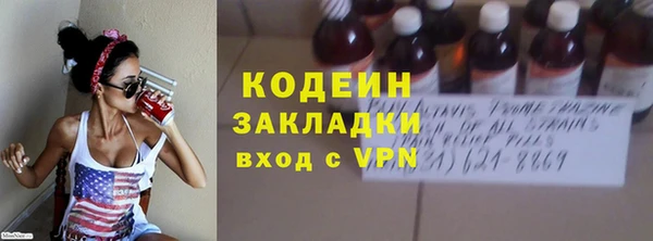 бутик Новодвинск