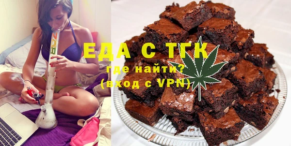 мяу мяу мука Нефтекумск