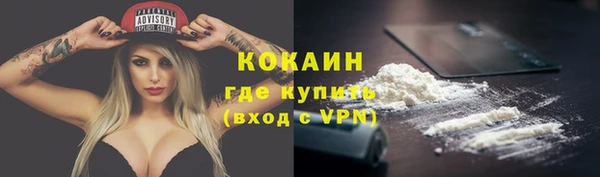экстази Нефтегорск