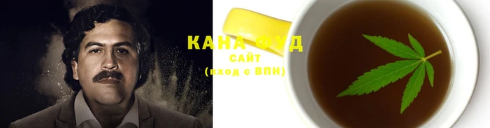 каннабис Нея