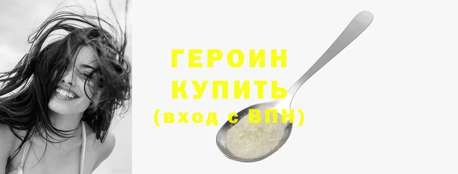 бутик Новодвинск
