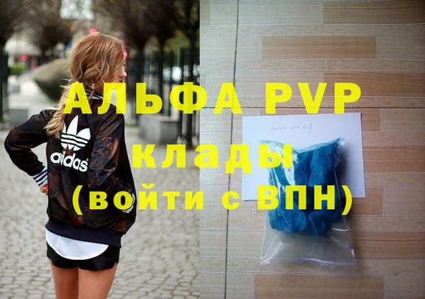 прущие крисы Новокубанск