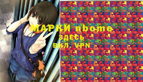 гашиш Бикин