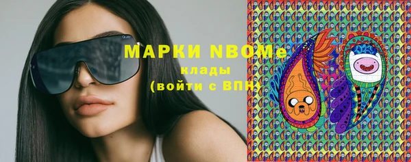 бутик Новодвинск