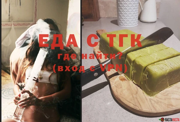 прущие крисы Новокубанск