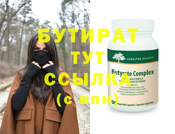 бутик Новодвинск