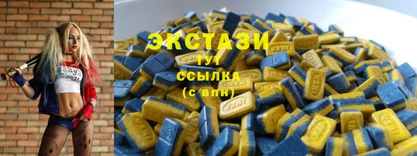 мдма Новозыбков