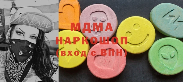 бутик Новодвинск