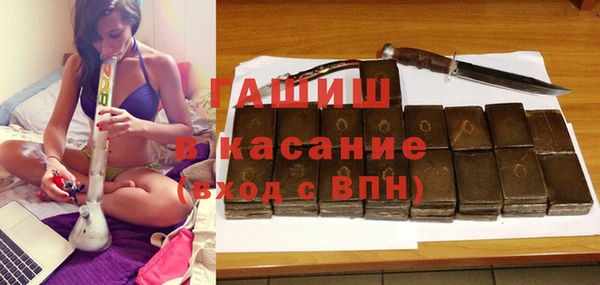 экстази Нефтегорск