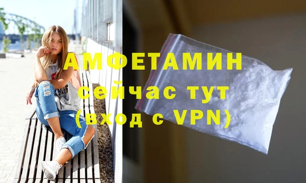бутик Новодвинск