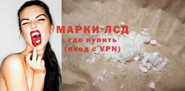 мяу мяу мука Нефтекумск
