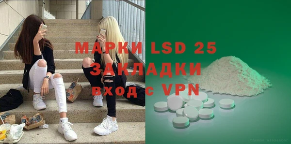 мдма Новозыбков