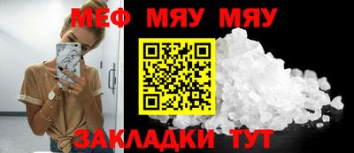 кокаин Аргун