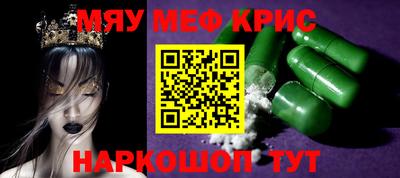 марки nbome Абинск