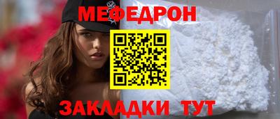 кокаин Аргун