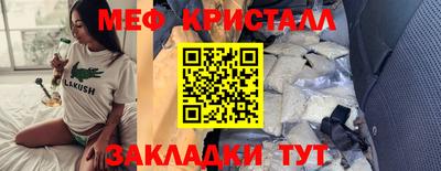 герыч Апшеронск