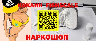 герыч Апшеронск