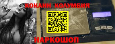 марки nbome Абинск