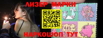 герыч Апшеронск