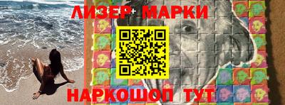 герыч Апшеронск