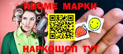 кокс Апрелевка