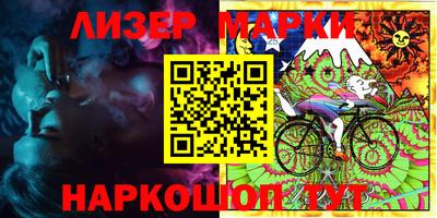 марки nbome Абинск